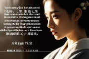 女命八字带七杀是什么意思，解析命理中的刚强与机遇