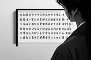 个人感情测算，科学还是迷信？