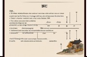 84年女鼠下半年运势解析，机遇与挑战并存，稳中求进是关键