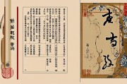 算命测吉凶，古老智慧与现代心理的交织
