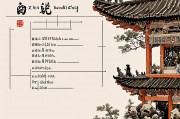 属鼠人住几层楼房最好？风水与居住选择的智慧探析