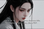 宿命与成长，什么人注定要经历情劫？