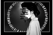 孽缘多的八字命理，命运中的情感纠葛与化解之道