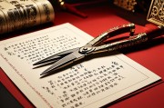 当剪刀在梦中落下，一场关于失去与重塑的心理仪式
