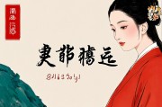 免费看自己2025的运势，提前预知未来，把握人生先机