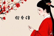 属鼠人的最佳婚配对象，缘分天定，幸福相随