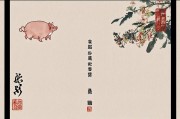 梦见猪周公解梦原版，吉兆还是凶兆？详解古人解梦智慧