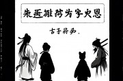 子女有两种，一报恩，二报仇