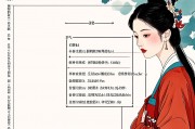 1996年属鼠人最佳婚配，命理分析与幸福指南