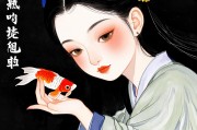 熟鱼入梦，女性潜意识中的丰饶密码