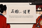 事业不顺的真正原因，揭开表象之下的深层困境