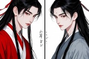 情劫与正缘，会是同一个人吗？