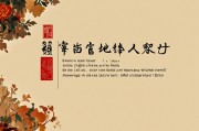 富贵看天干还是地支，命理探微与人生启示