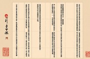 八字怎么看偏官，命理中的权力与挑战
