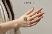 女人财运线在什么位置，掌中玄机与人生财富的奥秘