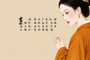 不是缘缘的缘