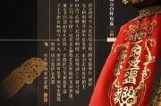 四大帝财是多大的财，揭开中国民间信仰中的财富密码
