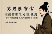 男命偏官代表什么，命理中的权力、挑战与机遇