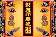财官印三全成立条件探析