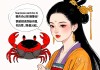 女人梦见活螃蟹要发财，梦境中的财富预兆