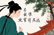 免费测官运与事业，机遇还是陷阱？