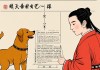 属狗的人最适合从事哪些高收入行业？揭秘职场致富路径