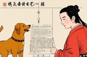 属狗的人最适合从事哪些高收入行业？揭秘职场致富路径