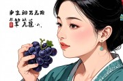 中年女人梦见吃葡萄，潜意识中的甜蜜与失落