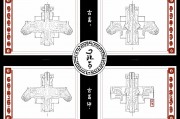 八字十神详细解释，揭开命理世界的核心密码