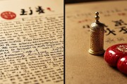 命里有横财的五种人