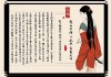 十神断命口诀的作用，揭开命理学的神秘面纱