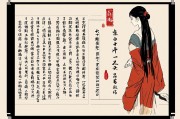十神断命口诀的作用，揭开命理学的神秘面纱