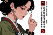 命名的枷锁，当生辰八字成为新世纪的数字符咒