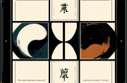 免费查自己的四柱八字，了解命运，掌握未来