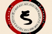 免费八字起名，传统智慧与现代便捷的完美融合