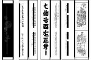 十神八字四柱免费算命，揭开命运的神秘面纱