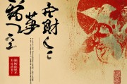 食伤生财，真能挣千万吗？命理与财富的深度解析