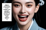 女性梦见掉牙是什么预兆？梦境背后的心理与文化的深层解读