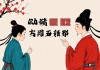 属猪人今年的感情问题，机遇与挑战并存的一年