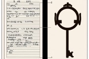 八字排盘（免费版）揭开命运密码的智能钥匙