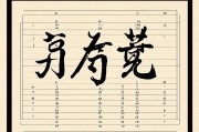 免费名字测算免费，探索姓名背后的文化密码