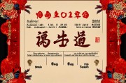 2025年8月12日生肖运势解析，机遇与挑战并存的一天