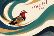 八月良辰，择吉日共谱鸳盟
