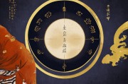 事业不顺佩戴什么转运？探索风水与心理的奇妙结合