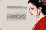 前世孽缘今世债，亲子关系的债务隐喻与救赎可能