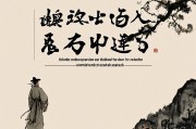 事业不顺遇到小人怎么转运，破局之道与心境修炼