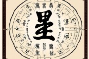免费八字测算姓名，探索名字背后的命运密码