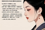 八字偏官是七杀吗？命理中的偏官与七杀解析