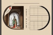 十二贵人对照表，洞悉人际机缘，把握人生助力