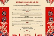 快速转运发财，最有效的五大策略与实践指南
